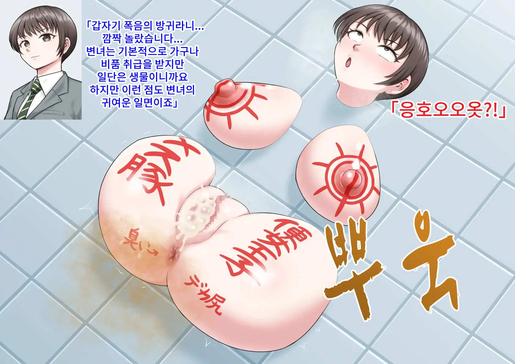 Benjo Gacha